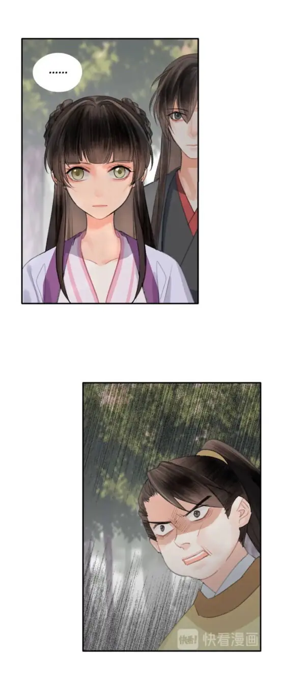 Mo Dao Zu Shi Chapter 189 image 03_optimized